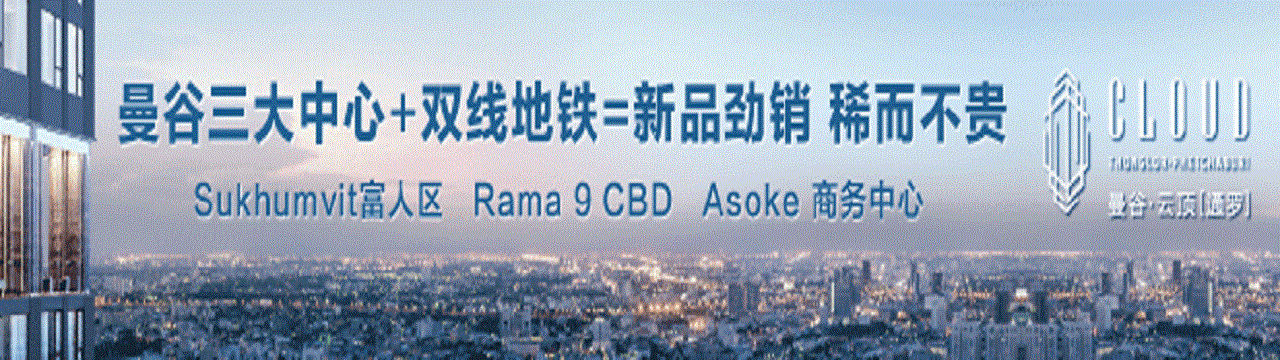 Risland Thailand Co., Ltd.