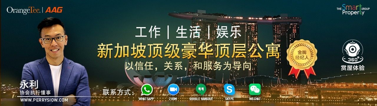 Orangetee & Tie Pte Ltd
