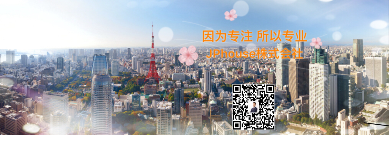JPhouse株式会社