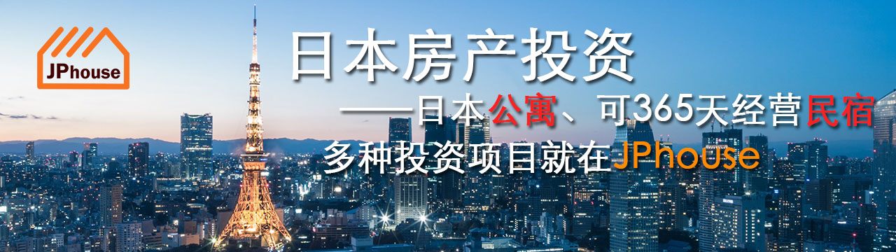 JPhouse株式会社
