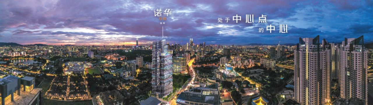 Alfranko Development Sdn Bhd/ 爱尔弗兰科发展有限公司