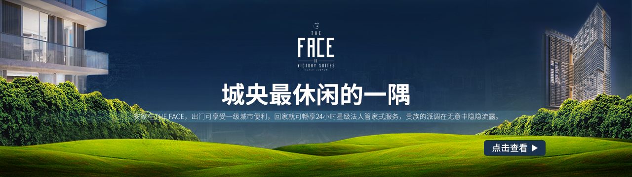 华洋宏大房地产营销策划有限公司