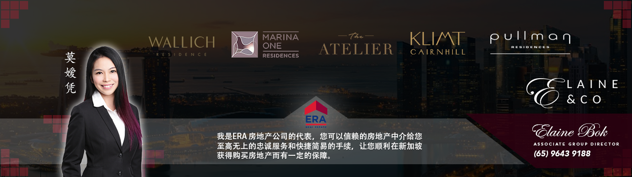 ERA Realty Network Pte Ltd