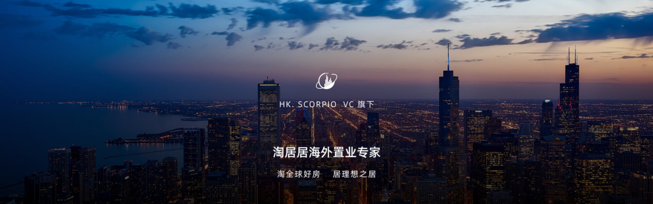 北京睿居天下房产咨询有限公司