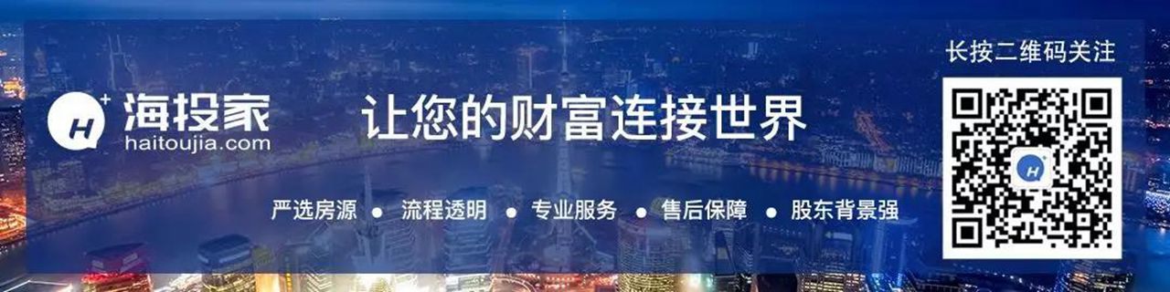 海投家