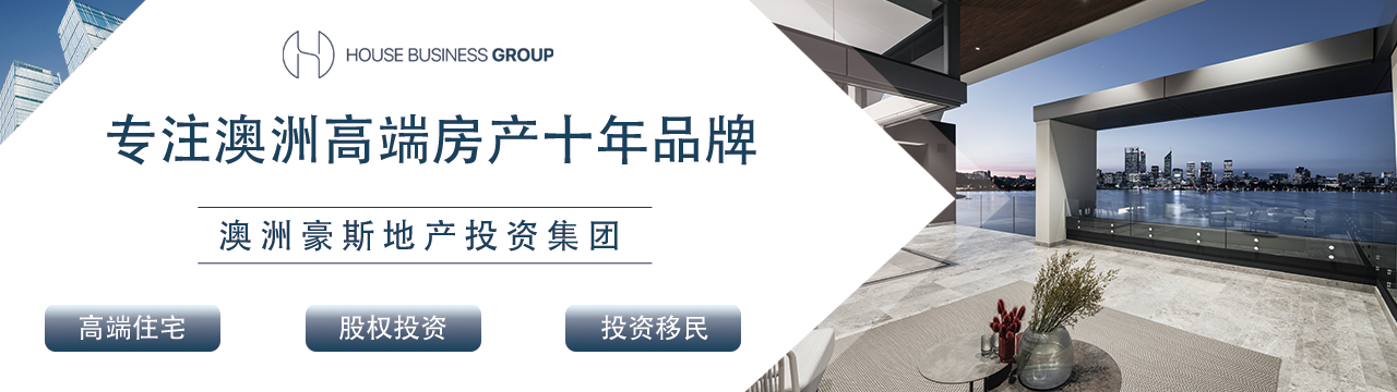 House Business Group
