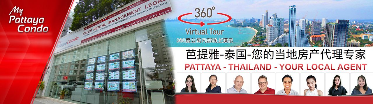 My Pattaya Real Estate Co., Ltd.