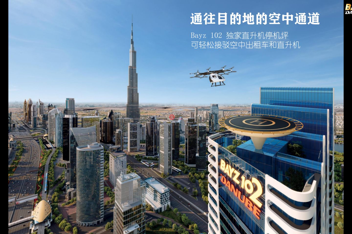 阿联酋迪拜迪拜的公寓，Dubai，编号70948160