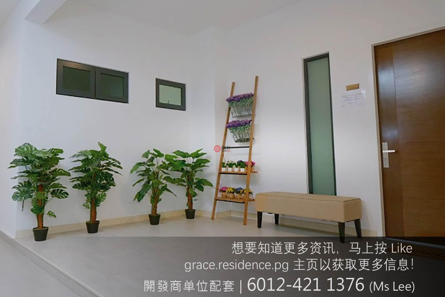 马来西亚PenangJelutong的公寓，编号66397036