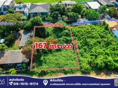 泰国Bangkok曼谷的住宅用地，Charoennakorn，编号77364716