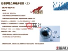西班牙CataluñaBarcelona的公寓，Independencia，编号51061055