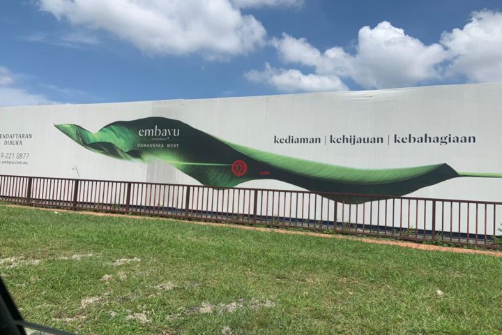 马来西亚莎阿南总占地164平方米的商业转让