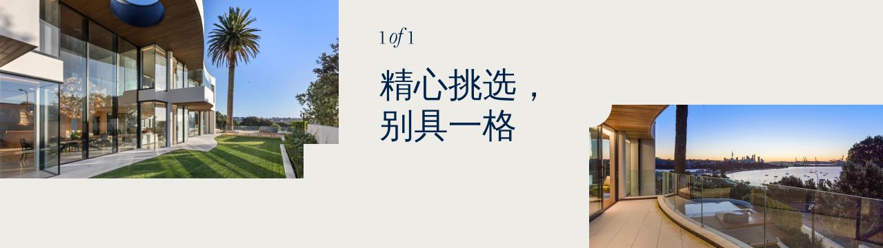 Sotheby's International Realty® <br />蘇富比國際房地產®