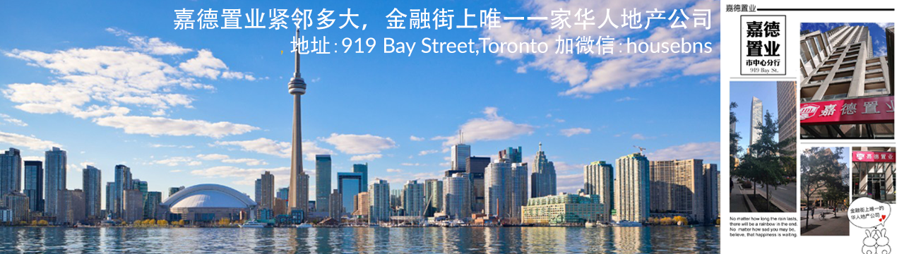 919 Bay Street, Toronto , , Ontario, Canada