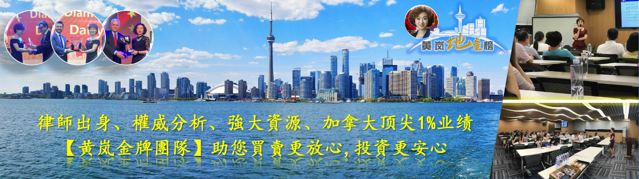Toronto, , Ontario, Canada